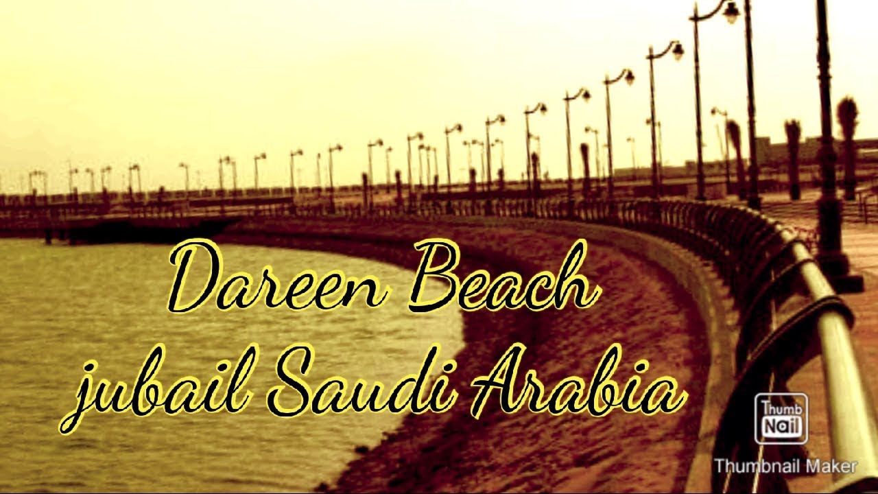 Weekend At Dareen Beach Jubail Saudi Arabia One Of The Most Beautiful Beaches I Have Ever Seen Youtube