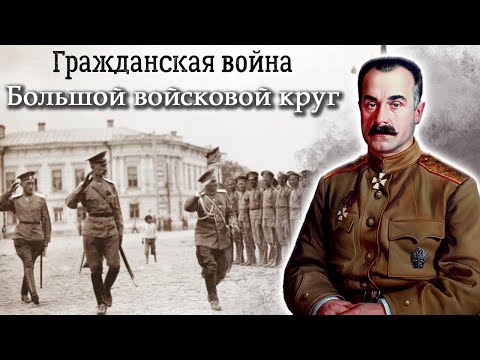 Wideo: Generał armii Piotr Deinekin: biografia, rodzina, nagrody