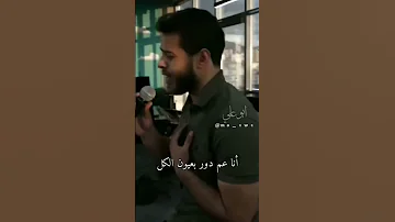 ادهم النابلسي نسخة منك 