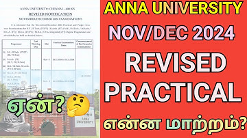 Anna University Revised Practical Schedule Why?🤔 | Engineering Revised Practical Exam #practical #au