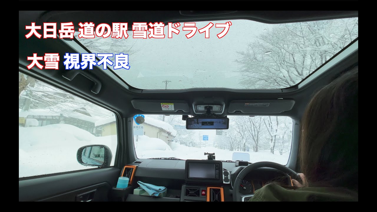 タフトGターボ４WD大雪 雪道ドライブ   4K