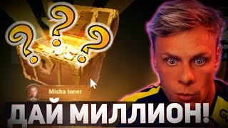 Достал МИЛЛИОН из ящика и вернулся на хайстейкс? #иннер #покер #хайлайты #покерныестримы