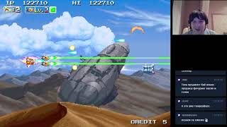 Infinos Gaiden - 1CC, livestream