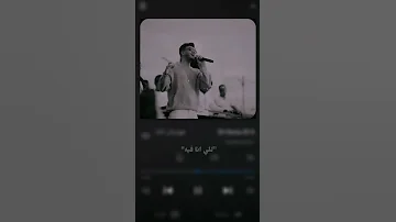 حالات واتس بندق عذابي عذاب 
