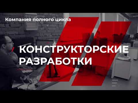 Группа компаний «Аэромакс»