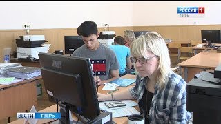 В высших учебных заведениях Тверской области проходит кампания по приему документов В высших учебных заведениях Тверской области проходит кампания по приему документов