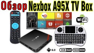 Обзор Android ТВ приставки Nexbox A95X TV Box (2017)