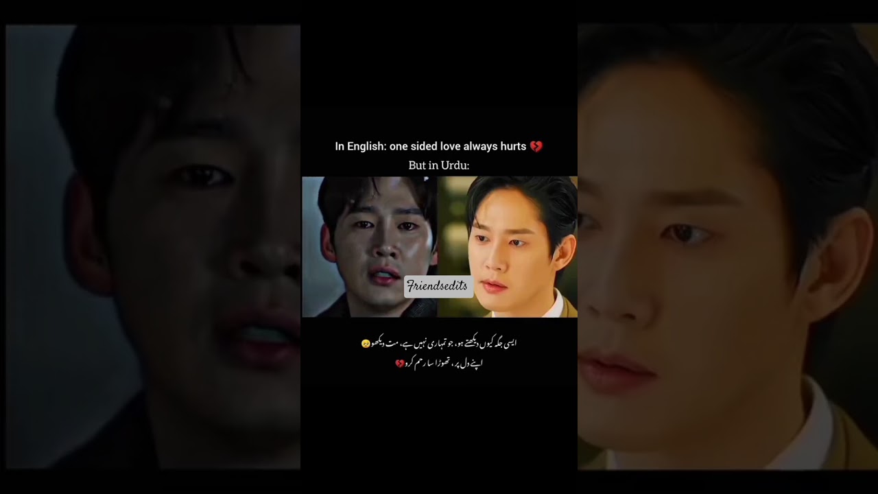 One sided love always hurts 💔 