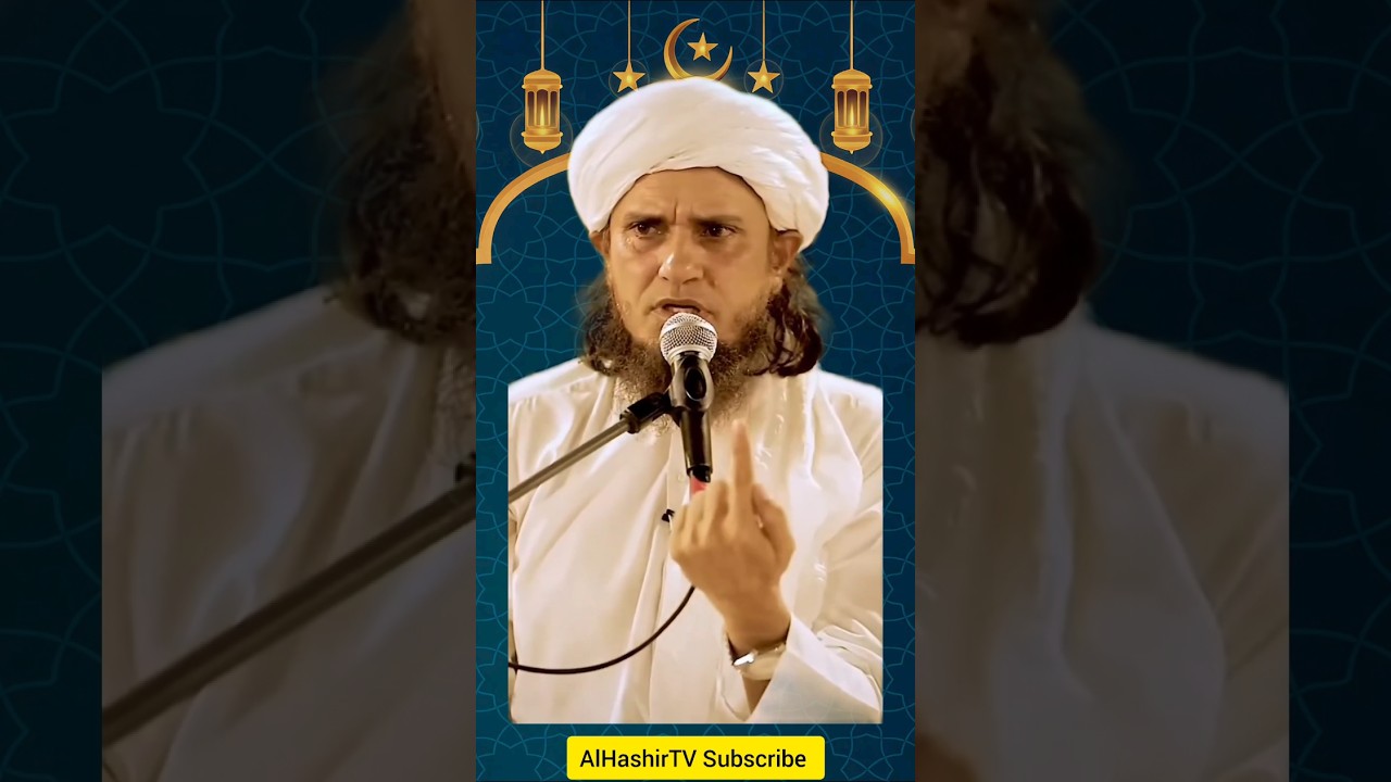 This Powerful Reminder Will Change your Heart ❤️/Mufti Tariq Masood 