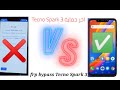 تخطي حساب جوجل تكنو اسبارك 3 اخر حماية (ثقرة 2021) frp bypass Tecno Spark 3