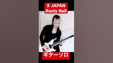 Thumbnail of 【X JAPAN】Rusty Nail【Guitar Cover】【元ヴィジュアル系ギタリストが弾いてみた】#shorts #ギター #SHO