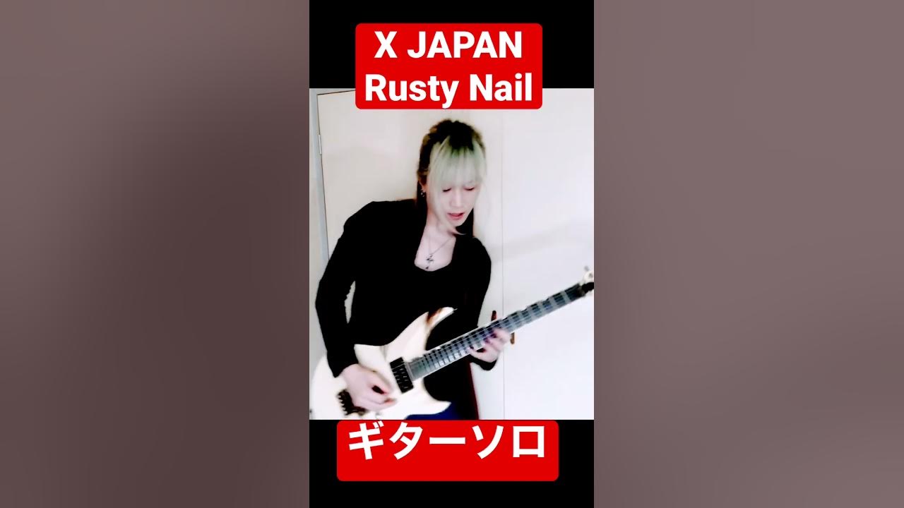 【X JAPAN】Rusty Nail【Guitar Cover】【元ヴィジュアル系ギタリストが弾いてみた】#shorts #ギター #SHO