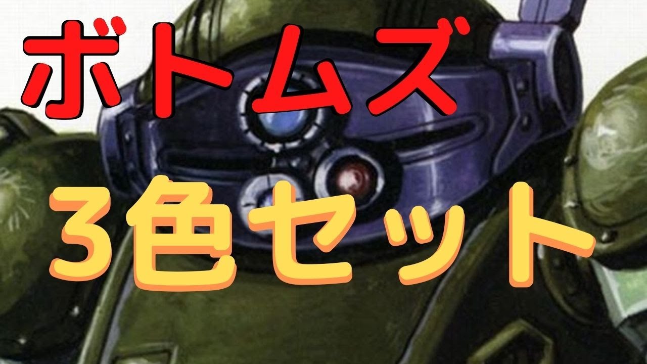 装甲騎兵ボトムズ　バトリングセット スコープドッグ バトリングセット［ST版］ | 株式会社ウェーブ
