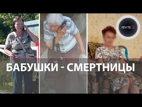 Пенсионерки-смертницы по заданию спецслужб Украины готовили теракты | ФСБ сорвали операцию Киева