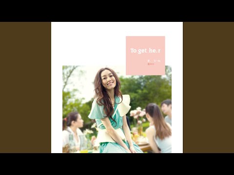 在 YouTube 上觀看「十七歲的北極星」
