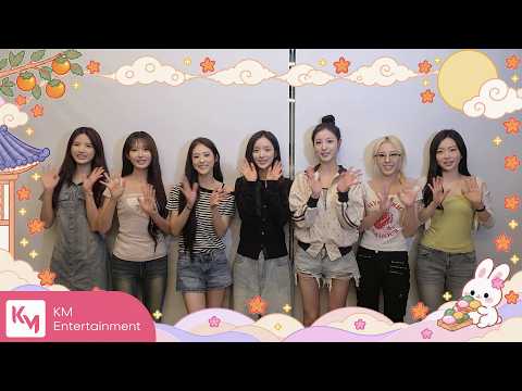 ICHILLIN'(아이칠린)이 전하는 추석 인사 메세지 💌 | 2026 Korean Thanksgiving Message