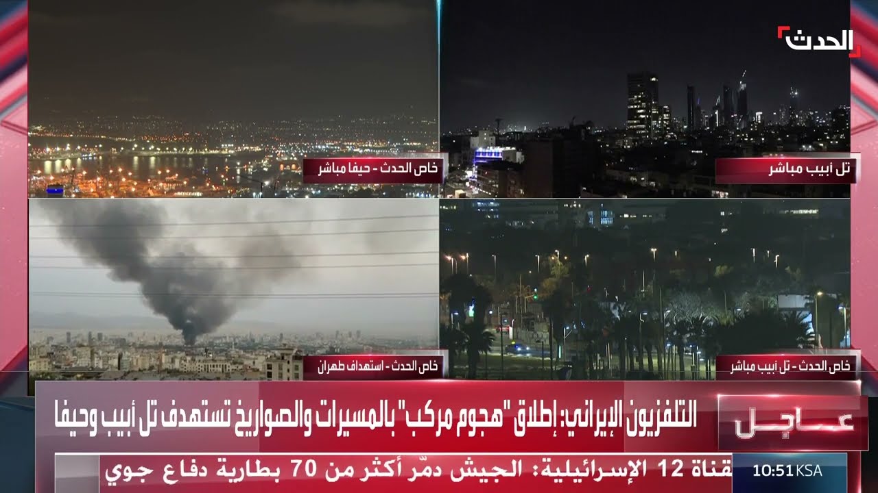 هجوم إيراني بالمسيرات والصواريخ يستهدف تل أبيب وحيفا
