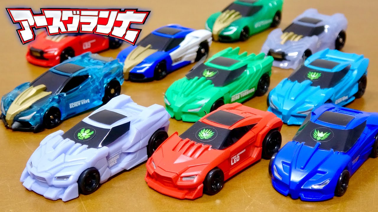 トミカ絆合体 アースグランナーの食玩 GKコアグランナートミカ - YouTube