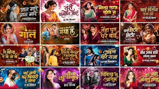 Cg Song Dj 2026 Mix | Cg Song Dj Remix 2026 | Cg Dj Remix 2026 | Cg Dj Nonstop 2026 | Cg Dj Mix 2026