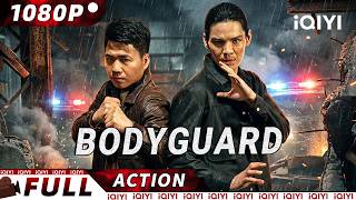 【Multi Sub】🩸Rookie Bodyguard Teams Up With Undercover Cop, Takes On the Mob and Gets the Girl| iQIYI