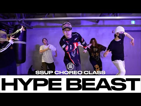 SSUP CHOREO CLASS | Hype Beast - Eric Bellinger | @justjerkacademy
