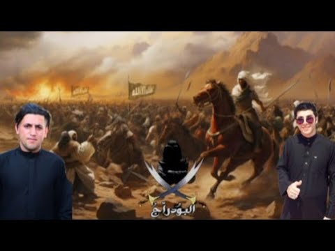ادا المنشد حسين الدراجي كلمات الشاعر احمد مجد الدراجي الدراجي معدل من يطب ديوان جديد