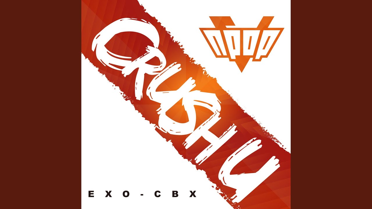 Crush U (N-POP) with yoonsang - YouTube