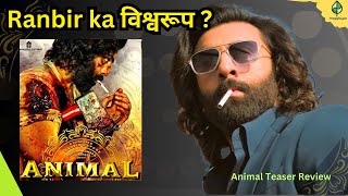 Animal Teaser 🔥 |  5 scenes observation by MoggLayan Cinema