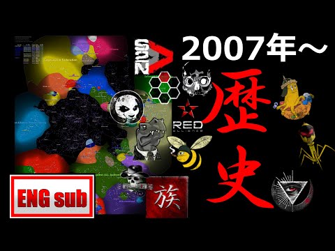 EVE Online 戦争史【事件まとめ】(4K)
