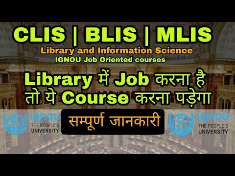 ignou-job-oriented-courses-|-library-jobs-के-लिए-जरूरी-course-|clis-blis-mlis-details-|mission-study