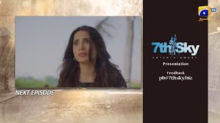 Pehli Barish Episode 05 Teaser Highlights - Saboor Ali & Samiya Mumtaz - 02 Jan 26 - Fmb Review