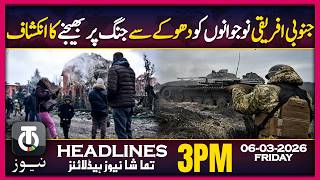 South African Youths Forced Into Ukraine | 3 PM Tamasha News | 6 Mar 2026