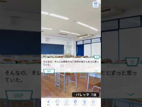 《乃木恋 のぎうたTYPE－B》 バレッタ 1話