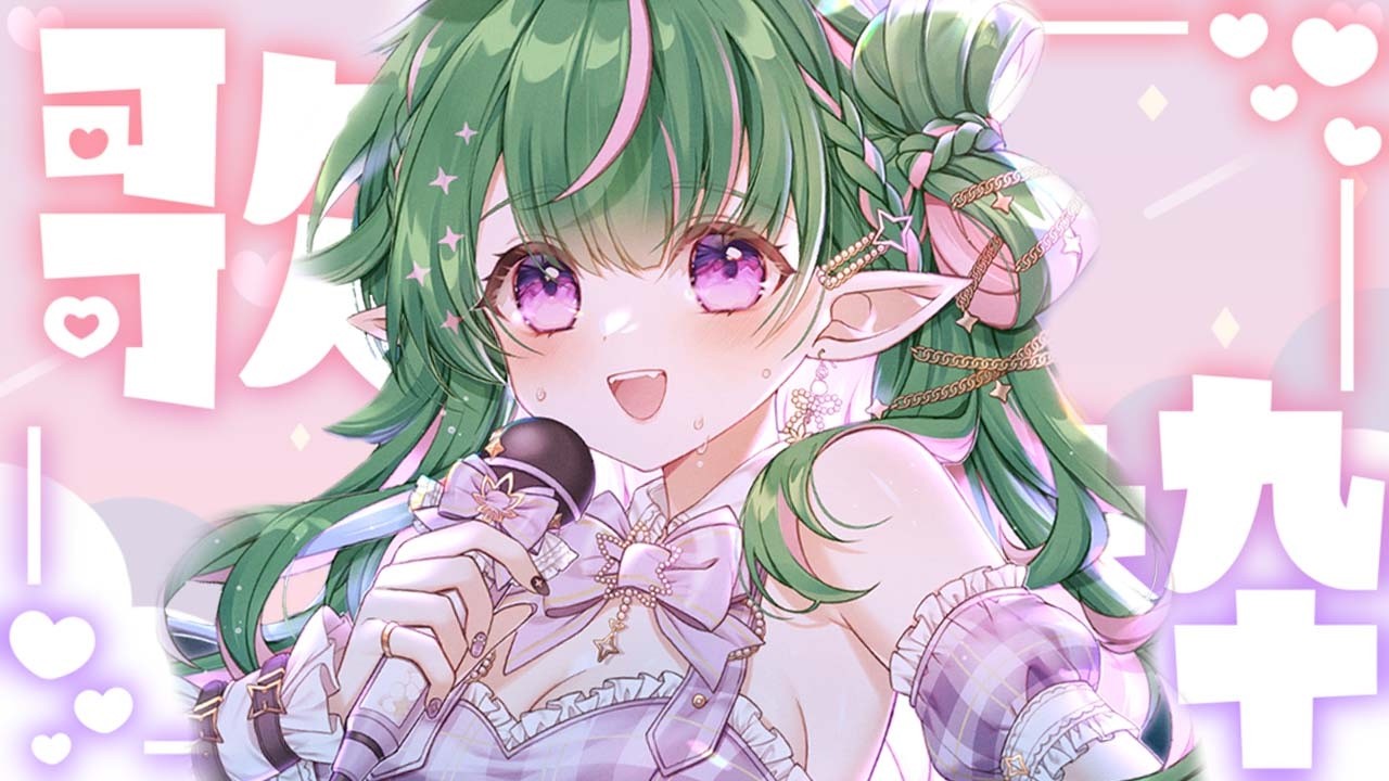 【麻子マコ】55555【周年直播】 縮圖