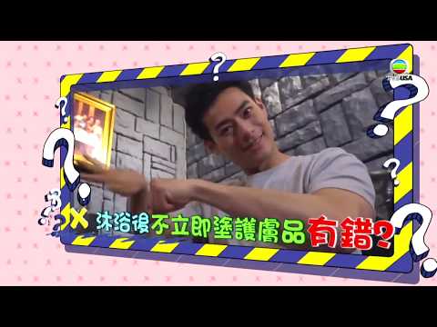 靚靚小貼士 使用護膚品切記把握黃金三分鐘 - 生活100錯