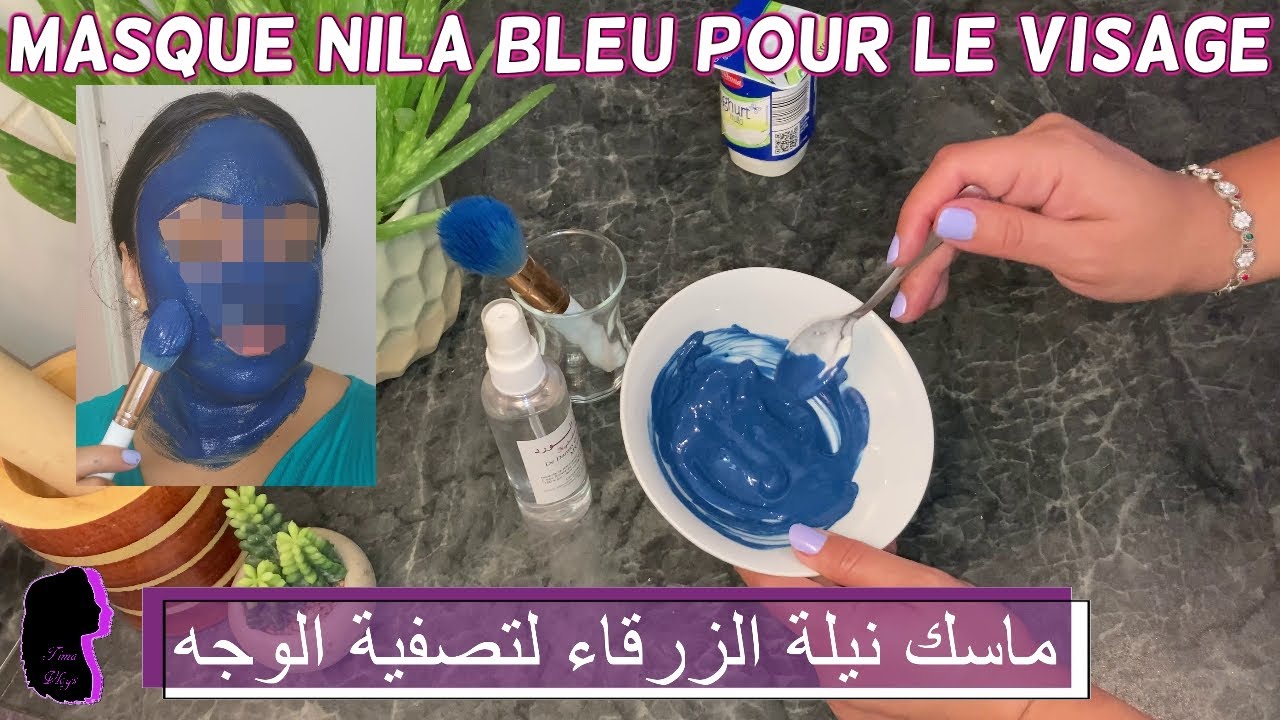 ماسك نيلة الزرقاء لتصفية الوجه - Masque Nila bleu pour visage