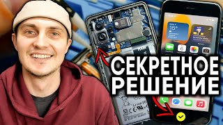 PЕMОNT IPHONE, PА3BLОKIРОVKA SAMSUNG a53 5G FRP И КОНЕЦ С VERTU