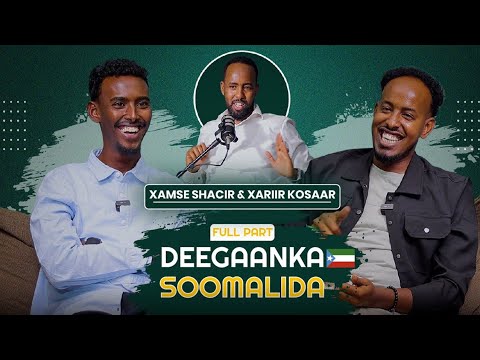 Deganka Somalida waxaan kusoo aragnay arimo badan oo layaab leh" Xamse Shaacir & Xariir Full Waraysi