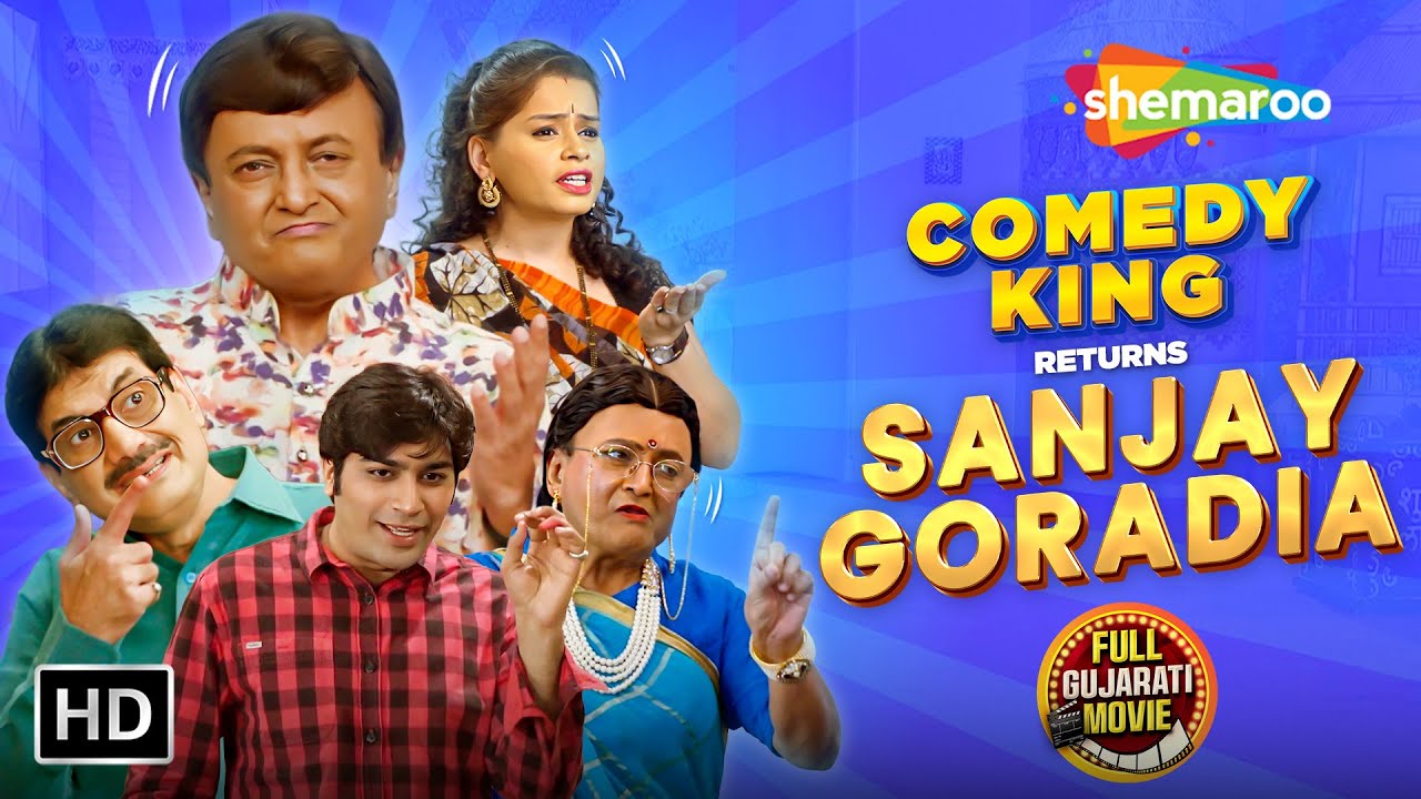 Sanjay Bhai Banya Savita Masi😂 Masi Ne Joi Kaka Thaya Cheesy 😘 Bhet Ma Aapi 18 Tolano SONA No Haar 😮