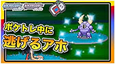 ポケモン サンムーン 連鎖で色違いアマカジget ビビリ連鎖 5 Youtube ポケモン サンムーン 連鎖で色違いアマカジget ビビリ連鎖 5 Youtube