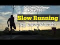 Slow Running 🏃 | हळू धावण्याचे फायदे.🤗 #Day295#marathitrnding #slowrunning #runningtips