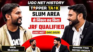 UGC NET History Topper Interview | UGC NET JRF History Topper's Talk With Arun | Ashwani Sir