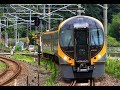 2017-07-26 伯備線、JR四国8600系試運転 の動画、YouTube動画。