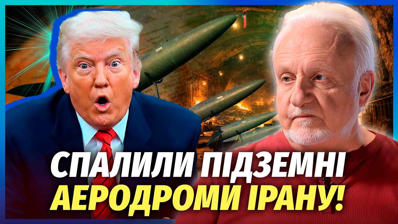 🔥АМЕРИКАНЦЫ ОФИГЕЛИ! Арсеналы Ирана ПЕРЕПЛЮНУЛИ ДАЖЕ США. Вот куда достанет ИХ БАЛЛИСТИКА