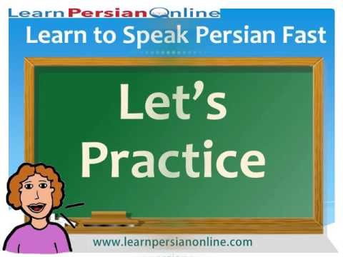 Learn to Speak Persian / Farsi Fast: for Beginners: Lesson 16: Persian Reading