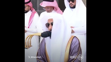 سورة الفاتحة | تلاوة الشيخ #عبدالله_الجهني