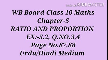 CH:-5 l EX:-5.2,Q.No.3,4 l WB Board Class 10 Maths l Urdu/Hindi Medium