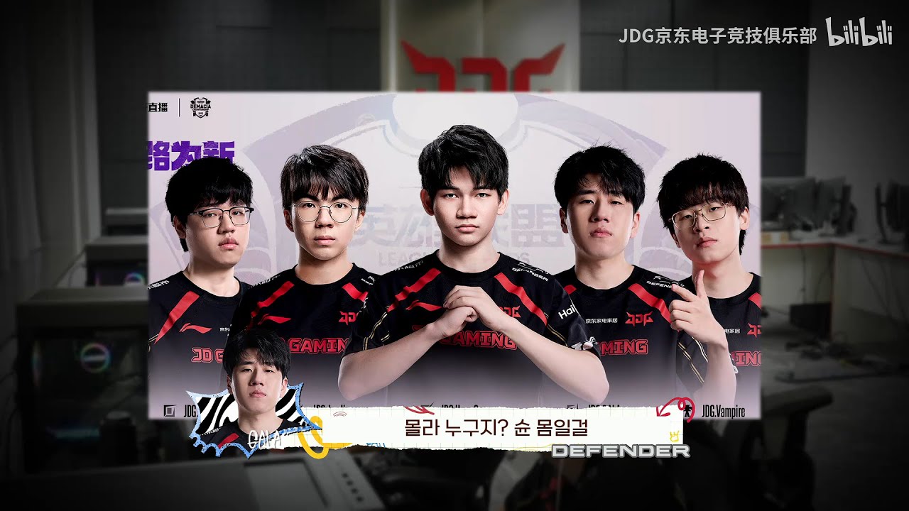 징동 마이크 체크 Ep.2 ｜vs BLG