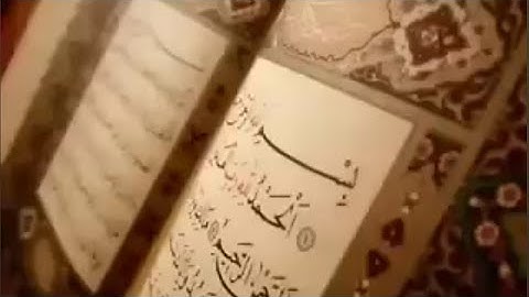 سورة الرحمن / نامق مصطفى -Surah Ar-Rahman / Namik Mustafa
