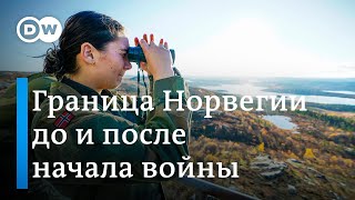 Противостояние России и НАТО: почему Норвегия усиливает меры безопасности на границе?